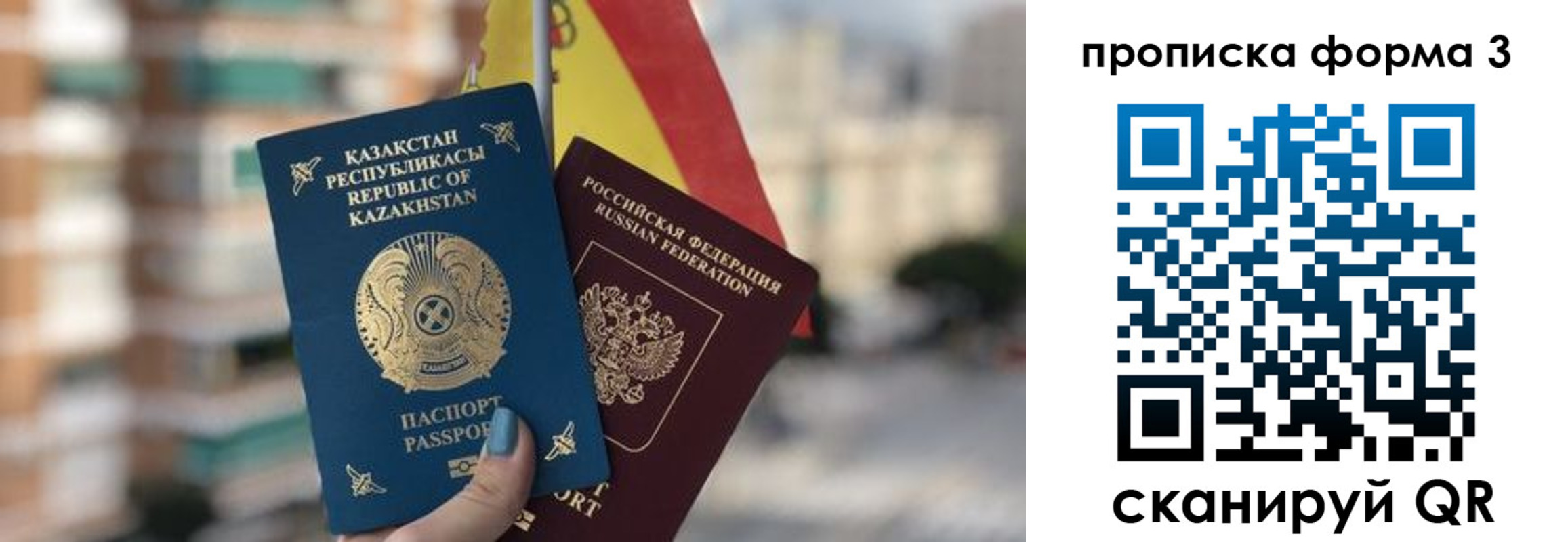 форма 3 в Дербенте